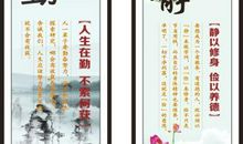 修养名言：自我修养的名言_700字