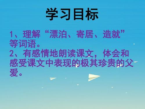 6月获奖作品：沉默的父亲的爱700字