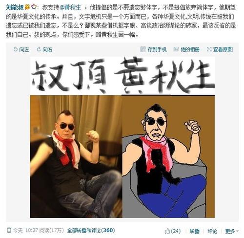 我是music_550个单词的朋友