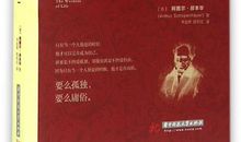 用青春智慧激情圆人生伟大梦想_2000字