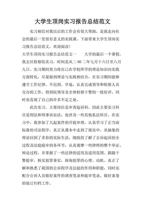 阅读伴随着我成长_400字