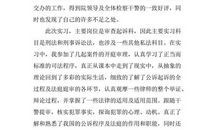 读书伴我成长_400字