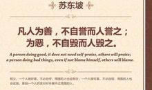 关于道德修养的30条名言警句_3000字