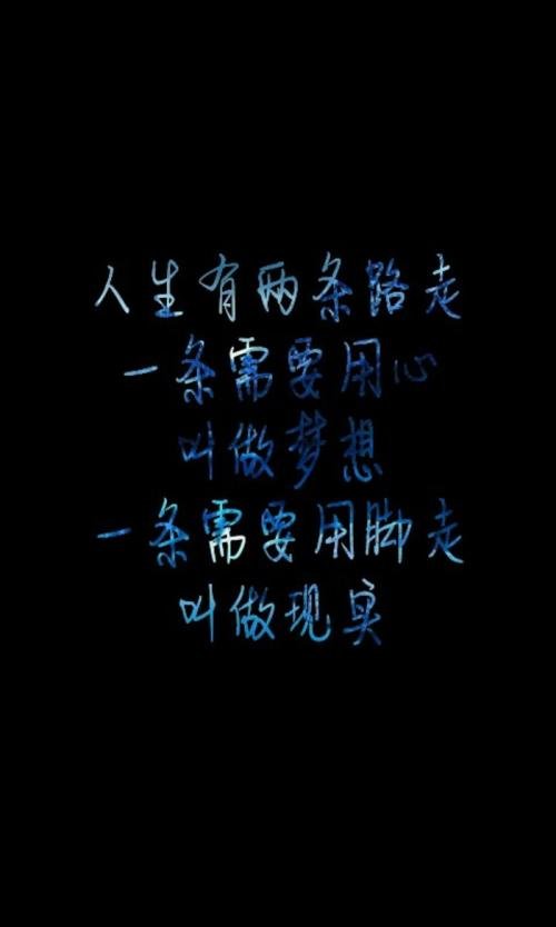 不要让自己陷入人生的道路_1200个单词