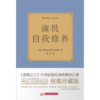 修行语：修行名言_550字