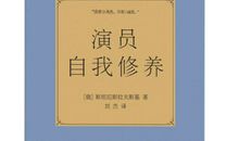 修养名言：自我修养的名言_550字