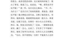 关于爷爷的作文：扶爷爷散步_900字