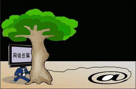 被骗后_1000字