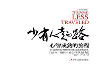 关于修养的经典句子_1500字