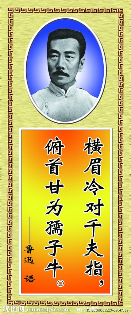 古代修身名言_900字