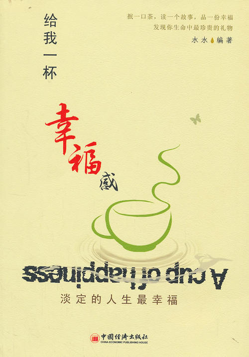 关于生命与修养的名言_750字