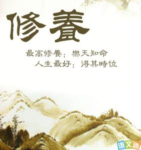 培养格言[精选版] _300字