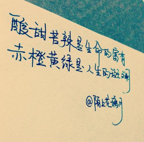 关于成功的2018年名言_3000个单词