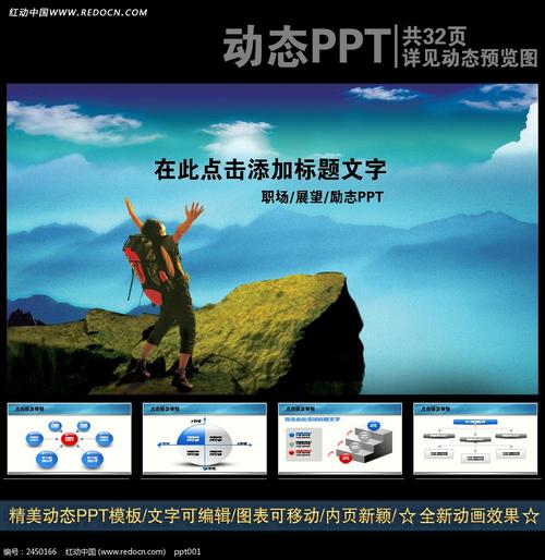 努力实现梦想-阅读“飞梦”的思考_1500字