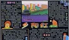 重阳节黑板报（2）_20字