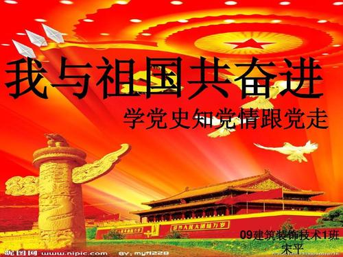 和平颂歌，爱祖国，青春梦想_1200字
