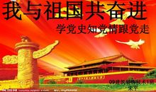 和平颂 祖国情 少年梦_1200字