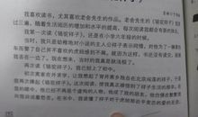 初二读后感作文：读《骆驼祥子》有感_650字