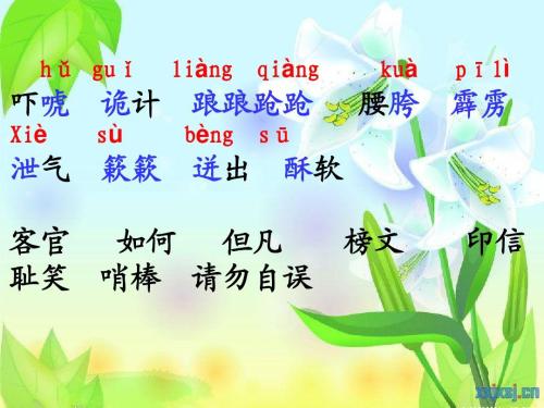三年级继续，改写和扩展：“景阳港”作文摘要_200字