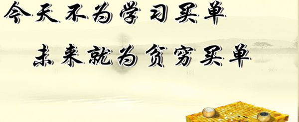 成功励志句（2）_900字