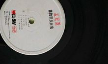 谁的眼泪在飞_500字