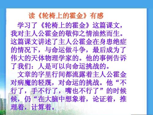 二读之后，作文：读《无忧杂货店》-感受内心的温暖_600字