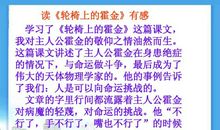 初二读后感作文：读《解忧杂货铺》—感受心底的温暖_600字