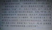 [PK赛]关于课余生活的作文：我的课余生活_150字