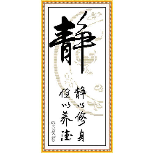 节俭养育_450字