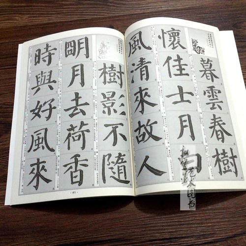 对“节俭”说“勤奋” _250字
