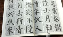 说“勤”道“俭”_250字