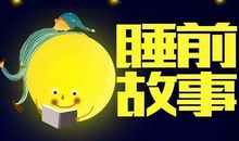 "抠门"的奶奶_450字