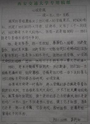 小学二年级下作文：alive_1500个单词