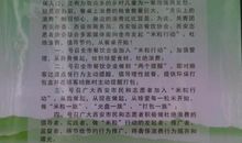 学校勤俭节约倡议书（三）_750字