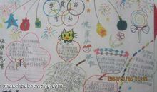 勤俭节约，拒绝零食倡议书_350字