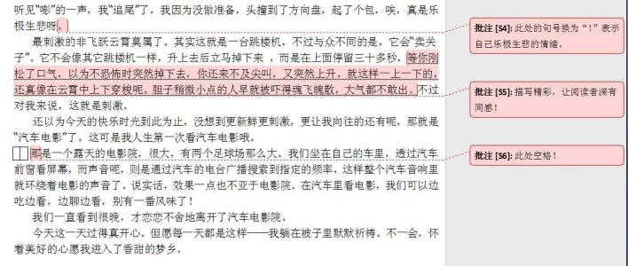三年级续集，重写和扩展：“大树”续集_400个单词