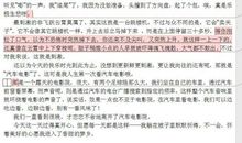 三年级续写改写扩写：《一棵大树》续集作文_400字