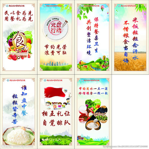 保存光荣的_350字
