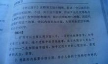 三年级续写改写扩写：小木偶的故事——续编作文_550字