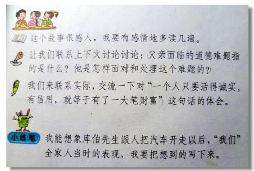 三年级继续，重写和扩展：“中奖日”继续写_350个字符