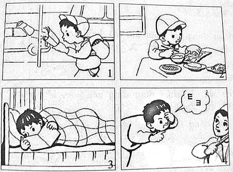 我的课余生活：用dad_250字下棋