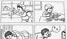 我的课余生活：跟爸爸下象棋_250字