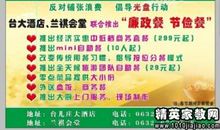 学校勤俭节约倡议书（二）_700字