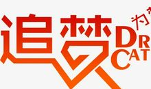 节约，你做到了吗？_650字