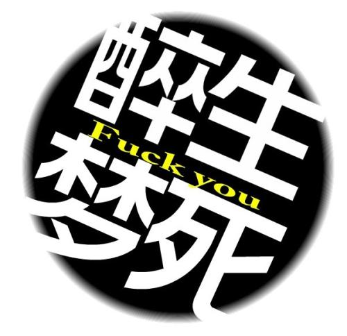 梦手术_900字