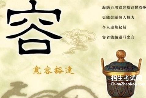 关于宽容的构图：我学习了tolerance_600字