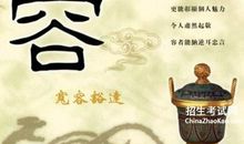 关于宽容的作文：我学会了宽容_600字