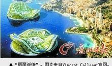 时间2100年_1000字