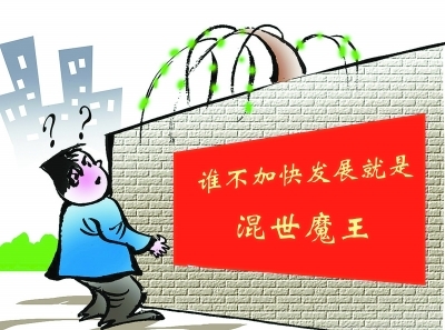 高中军事训练班的口号（1）