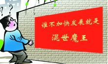 高中军训班级口号（一）